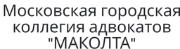 Добро пожаловать на сайт нашей коллегии адвокатов, где профессионализм встречается с личным подходом. Наша команда состоит из высококвалифицированных специалистов, обладающих глубокими знаниями в различных областях права, готовых предложить вам широкий спектр юридических услуг. Мы гордимся своими достижениями и репутацией, созданной благодаря успешному защитному представлению интересов клиентов в судах и других юридических инстанциях.

Мы понимаем, что каждая ситуация уникальна, поэтому наша стратегия всегда основана на индивидуальном подходе. Наши адвокаты готовы оказать помощь в вопросах гражданского, уголовного, административного и корпоративного права. Мы оказываем консультационные услуги, представляем интересы в суде и занимаемся медиацией, обеспечивая защиту ваших прав и законных интересов.

На нашем сайте вы найдете информацию о нашей команде, области специализации, а также полезные материалы и актуальные новости из мира права. Наша миссия — обеспечить доступ к качественной юридической помощи и помочь вам справиться с любыми правовыми сложностями. Свяжитесь с нами для получения профессиональной консультации!